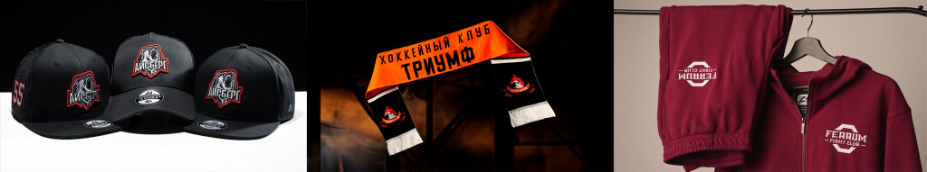 корпоративный мерч